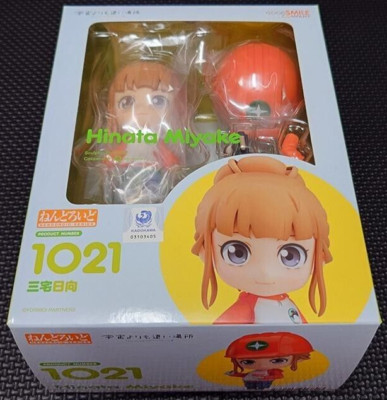 Happinessグッズになります。 Happinessグッズになります。