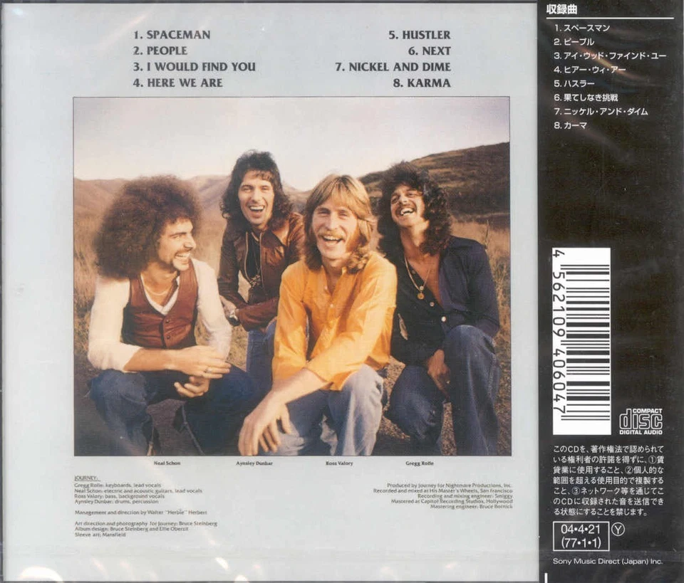 Journey NEXT (Japan Import) MHCP-271 - Image 2 of 2