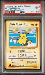 Flying Pikachu #025 ANA Promo Japanese Pokémon Card