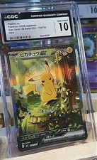Pikachu ex 764/742 Start Deck 100 Battle Collection Holo (Japanese