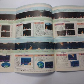 PC ENGINE FAN February 1990 issue Red Alert Genpei Toumaden