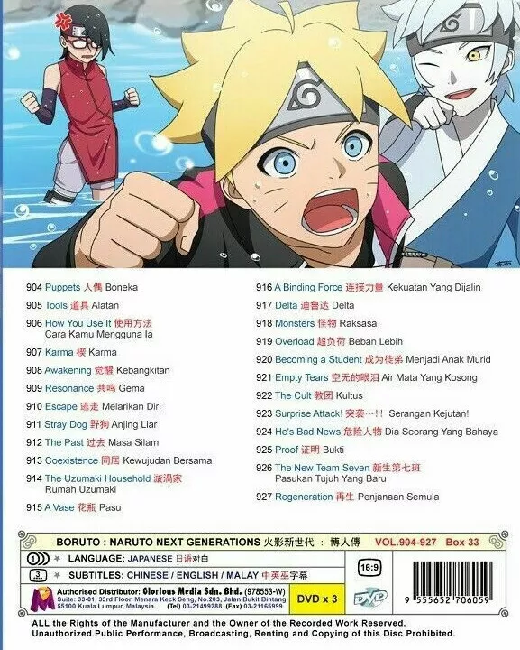 Boruto Naruto Next Generations (Vol.904-927) with English Subtitle