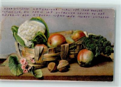 10113953 - Blumenkohl Apfel Brokkoli Frucht, Gemuese