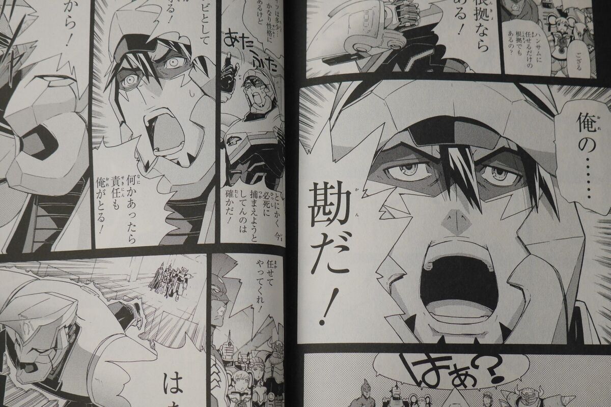 Tiger & Bunny The Beginning Side:B - Manga by Tsutomu Oono