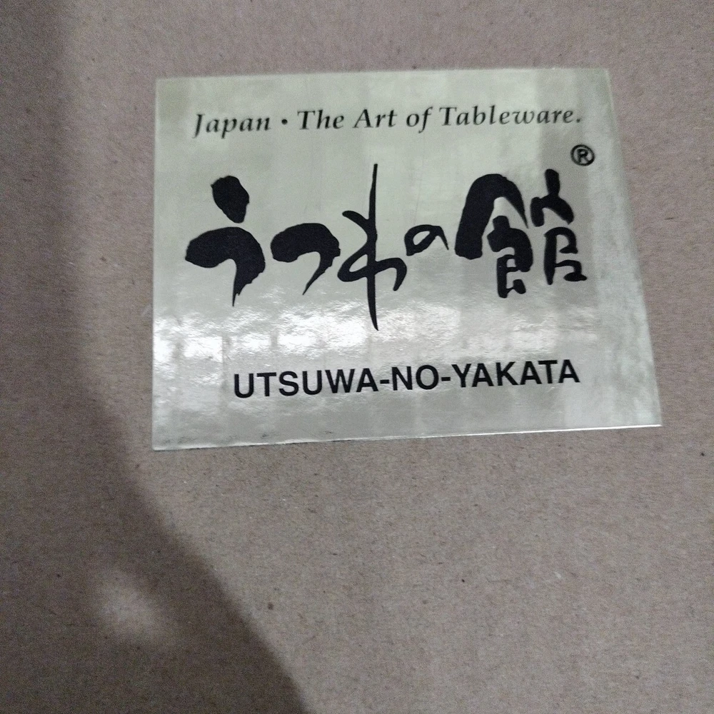 Floral Japanese Bento Box with Tray Lid 11x11x2.5 Inches New In Box