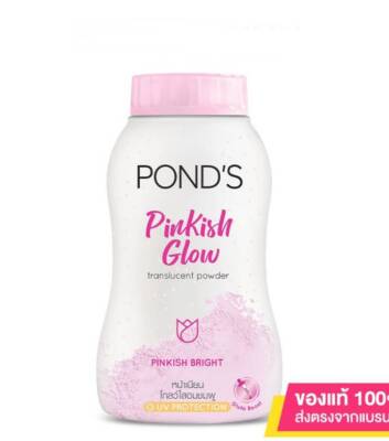 Ponds Powder Pinkish Glow/Blurring Filler/3D Hya Korean Glow/Dual Acne & Oil 50g