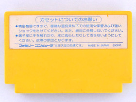 Lode Runner & Championship Lode Runner Famicom FC Hudson HFC-LR HFC-CR Japan