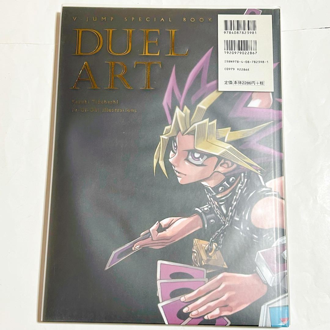 DUEL ART 高橋和希 遊戯王イラスト集 | 高橋 和希 |本 | 通販 | Amazon