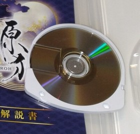 Genroh Limited Edition Box Set (Sony Playstation PSP Portable) Japan Import