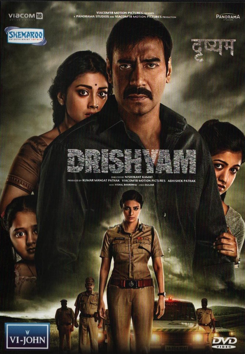 Poster Drishyam Hindi Full Movie With English Subtitles Trailer