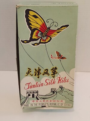 Vintage Tientsin Paper Kite Tianjin Bamboo Hand Painted Rice Paper Butterfly