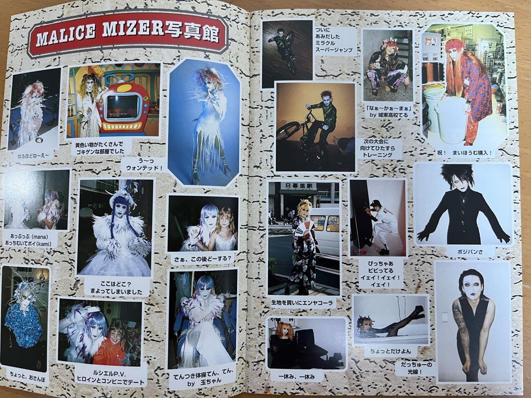 アート・デザイン・音楽 MALICE MIZER ma cherie vol.9 MALICE MIZER Ma Cherie Vol.9 Fan Club Newsletter | eBay