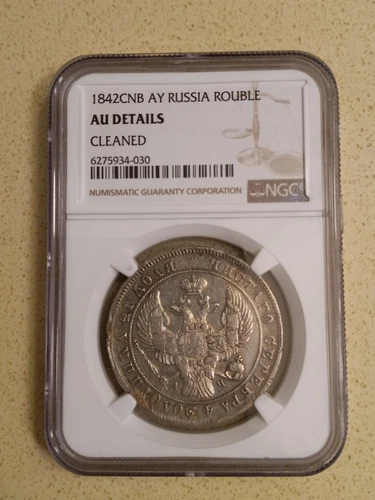 1842 CNB Russia Rouble NGC