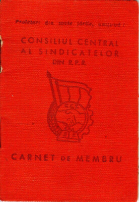 Romania, 1964, Syndicates Union Member Card RPR - Ink Stamps
