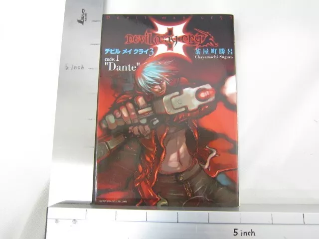 Devil may cry 3 2 (Seinen Manga) by Chayamachi, Suguro