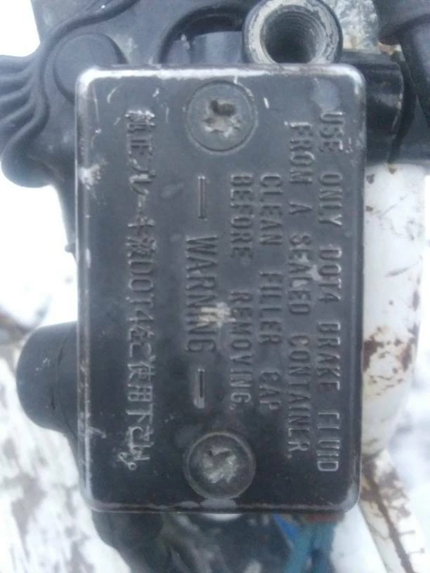 Master Cylinder Cover Stainless Steel Screws 2 - Image 2 of 4