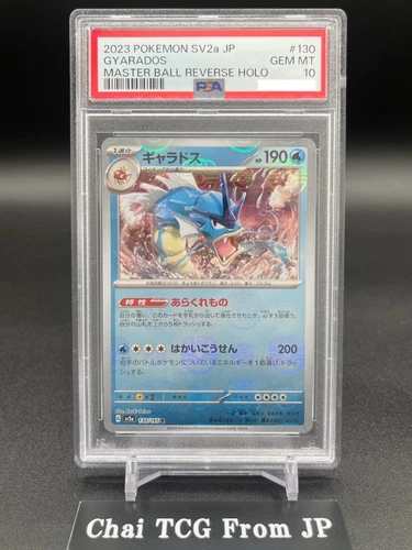 PSA 10 Gyarados 130/165 Master Ball Mirror Holo Pokemon Card 151 Japanese 2023