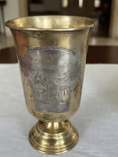 Kiddush Cup
