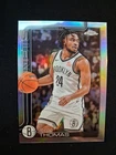 2025 Topps Cam Thomas Base (Raw)