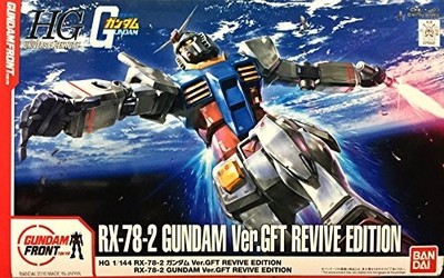 HG 1/144 RX-78-2 Gundam Ver.GFT REVIVE EDITION Plastic Gundam Front Tokyo only