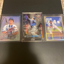 Maki Shugo Autograph 453603