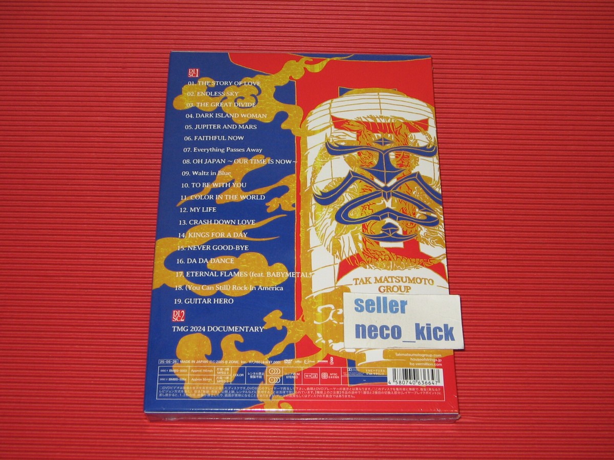 ミュージック TMG LIVE 2024Still DodgingTheBullet DVD 6WT TMG LIVE 2024 STILL DODGING THE BULLET Jack Blades Eric