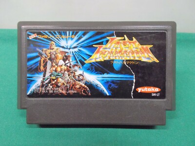 NES -- LAST ARMAGEDDON -- Boxed. Can save! RPG. Famicom, Japan