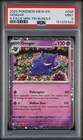 2025 POKEMON GENGAR 094 COSMOS PROMO 4-PACK MINI TIN PSA 9 !
