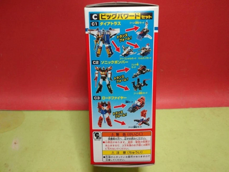 Kabaya Candy Toy Transformers Powered Master Big Powered Set C1 Dia Truss Japan - Image 3 of 4