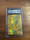 Mega Charizard X EX Gold Phantasmal Flames CGC 9.5
