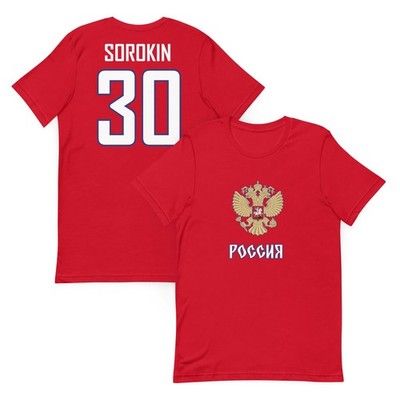 Ilya Sorokin #30 Russia Hockey Jersey Shirt Olympics World Cup Islanders