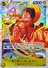 Tarjeta de una pieza Japón Monkey D Luffy ST13-015 súper rara The Three Brothers Bond