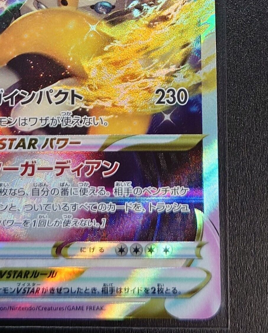 Japanese Regigigas VSTAR RRR 125/172 S12a VSTAR Universe Pokemon Card!  #3938