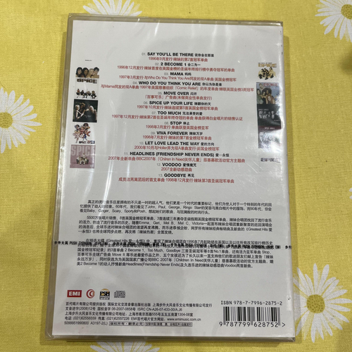 Spice Girls – Greatest Hits CD Compilation CHINA IMPORT FACTORY SEALED. - Picture 2 of 2