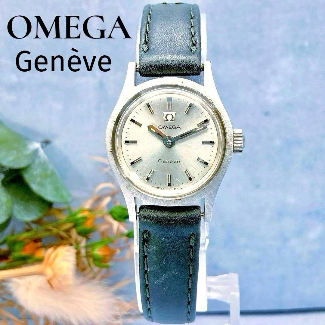 Rare Omega Women's Watch, Silver Case, Symbol Mark, Working Condition image 3