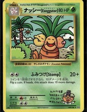 Carta Pokemon Erba Exeggutor Secret Rara XY Evoluzioni 109/108