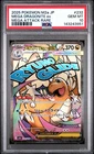 2025 POKEMON JAPANESE M2A-MEGA DREAM EX #232 MEGA DRAGONITE EX PSA 10