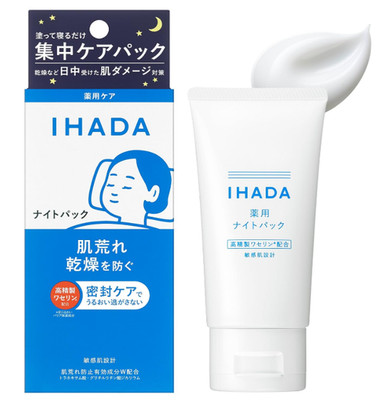 IHADA Night Pack, Sheet Mask that you can application, Intensive Care New