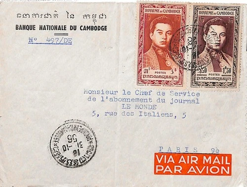 Cambodia 4,50 $ airmail cover to France bilingual Pnomh Penh RP Cambodge 1956