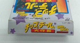 Famicom Software Model Number Chip And Dale S Great Mission Capcom FHH33