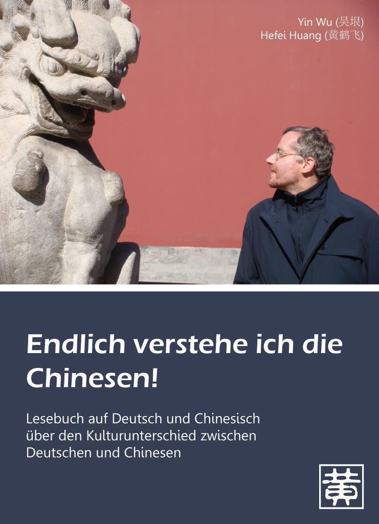 Thumbnail - Endlich Verstehe Ich Die Chinesen | Yin Wu (u. A.) | Taschenbuch |