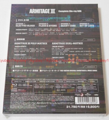 ARMITAGE III Complete Blu-ray Box Soundtrack CD Booklet Japan