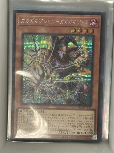 Gagaga Magician - Gagaga Magic Secret Rare LOCH-JP011 L.O.Colec Yugioh👑