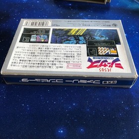 JESUS ​​Famicom FC Cartridge W/Box Instructon Tested