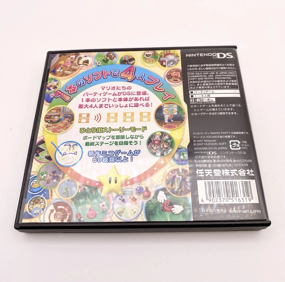Nintendo 3DS Software Pack of 2  (Super Mario 3D Land/Paper Mario Super Sticker) - Image 3 of 4