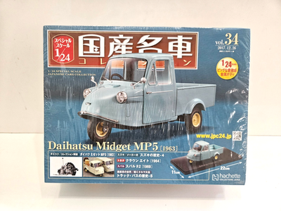 Buy F/s DAIHATSU Midget Mp5 1963 1 24 Miniature Diecast Scale