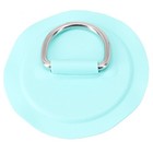 Gréement de pont anneau D pratique à utiliser pour planches de surf et bateaux