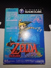 M4 UGX Nintendo GameCube The Legend of Zelda The Wind Waker Japan GC w/box