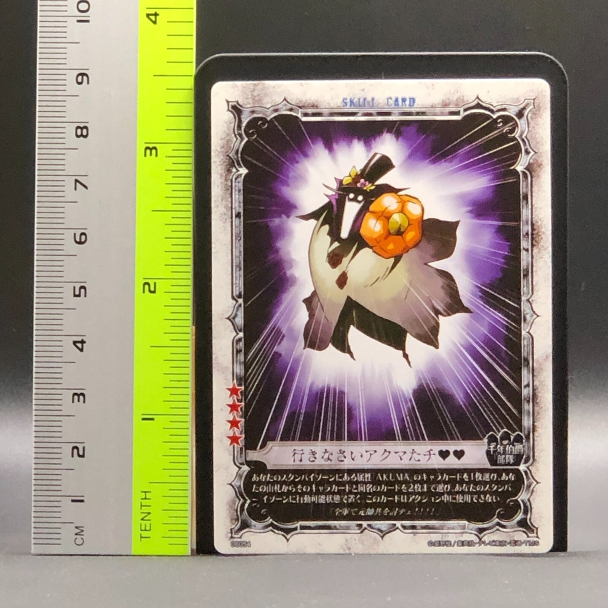 D.Gray-man TCG セット D.Gray-man TCG 神田ユウ 02044-GR - メルカリ
