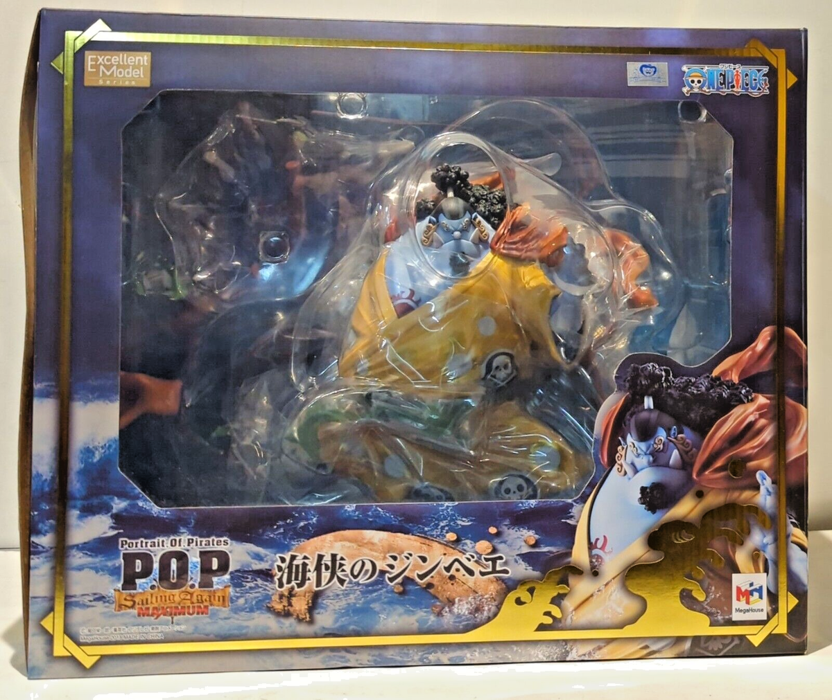 MegaHouse One Piece Portrait.Of.Pirates SA-MAXIMUM Jinbei 1 MegaHouse One Piece Portrait.Of.Pirates SA-MAXIMUM Jinbei 1
